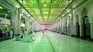 Ahkaam Hajj Safa Marwa Audio Dua